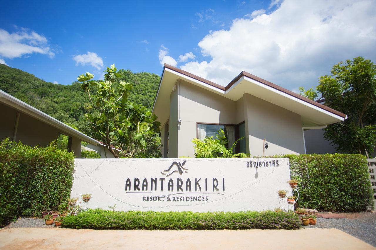 Arantarakiri Resort Khao Yai Му-Си Экстерьер фото
